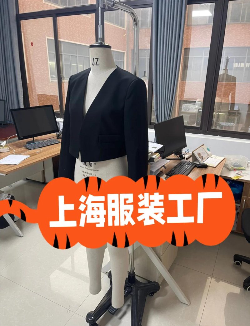 小批量服装定制